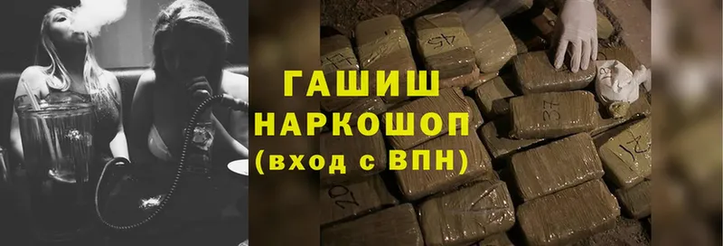 Наркошоп Луховицы Cocaine  kraken онион  Гашиш  Меф 