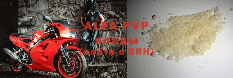 блэк спрут ссылки  Луховицы  Alfa_PVP крисы CK  цена  